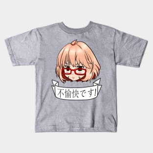You're Unpleasant (Jap) Kids T-Shirt